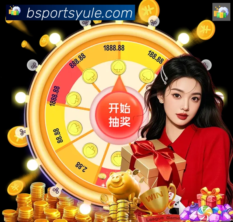 Bsports官网荣誉